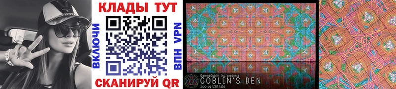 Купить ГАШИШ  Cocaine  Alpha-PVP  НБОМе  МЕФ  Луховицы