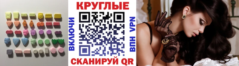 ЭКСТАЗИ 300 mg  Купить  Луховицы 