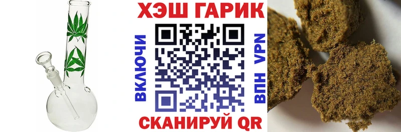 Купить  Луховицы  ГАШ хэш 