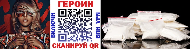 Купить  Луховицы  Героин VHQ 