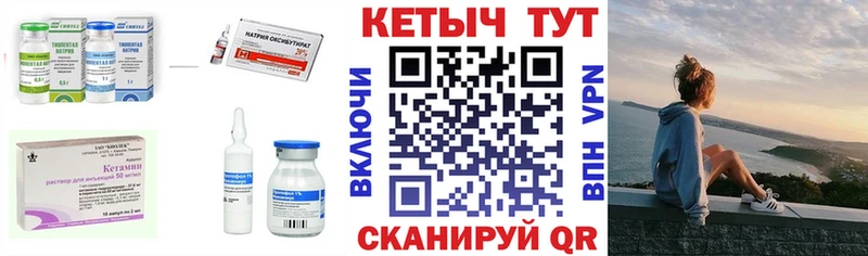 Купить  Луховицы  КЕТАМИН ketamine 