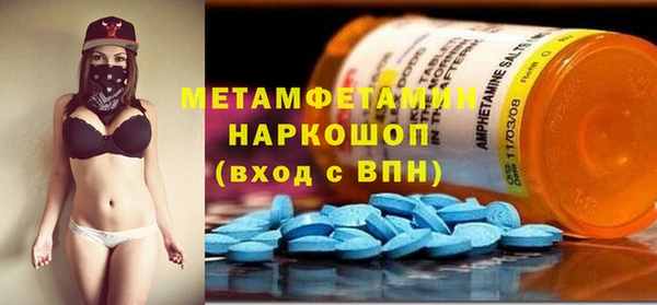 бутик Семикаракорск