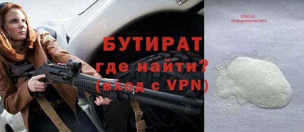 бутик Семикаракорск