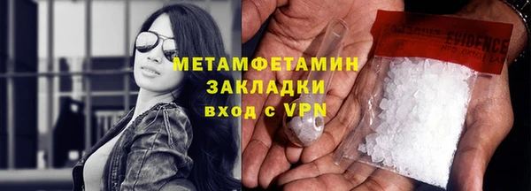 бутик Семикаракорск