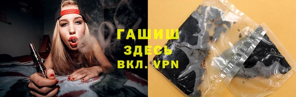 ГАЛЛЮЦИНОГЕННЫЕ ГРИБЫ Семилуки