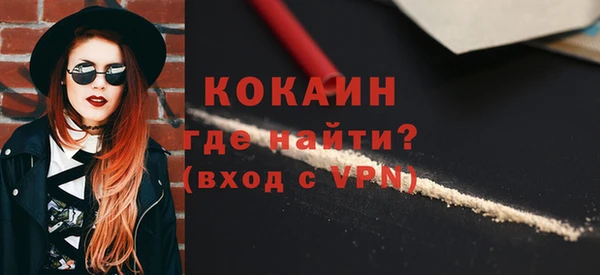 кокаин Семёнов