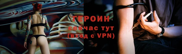 кокаин Семёнов