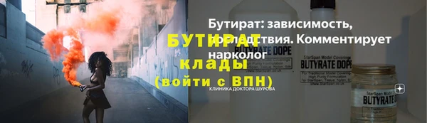 мяу мяу кристалл Великий Новгород