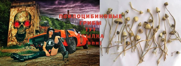 кокаин Семёнов