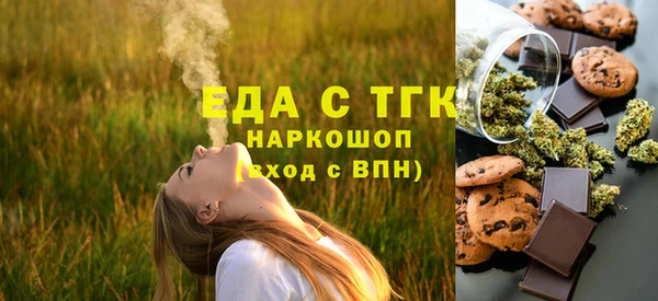 ГАЛЛЮЦИНОГЕННЫЕ ГРИБЫ Семилуки
