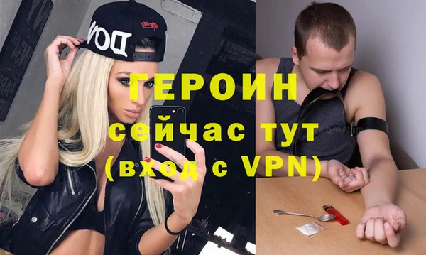 бутик Семикаракорск