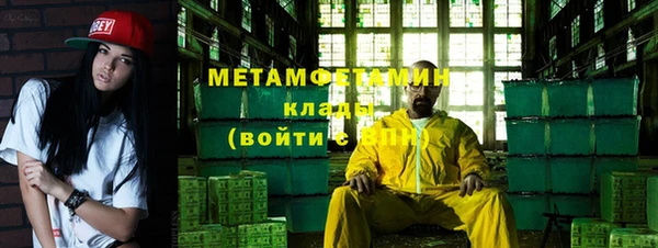 бутик Семикаракорск