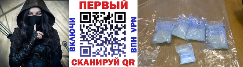 Первитин пудра  Купить где  Луховицы 